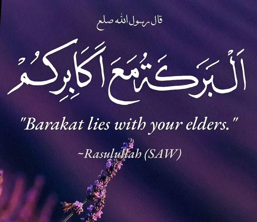 Barakat lies with your elders.