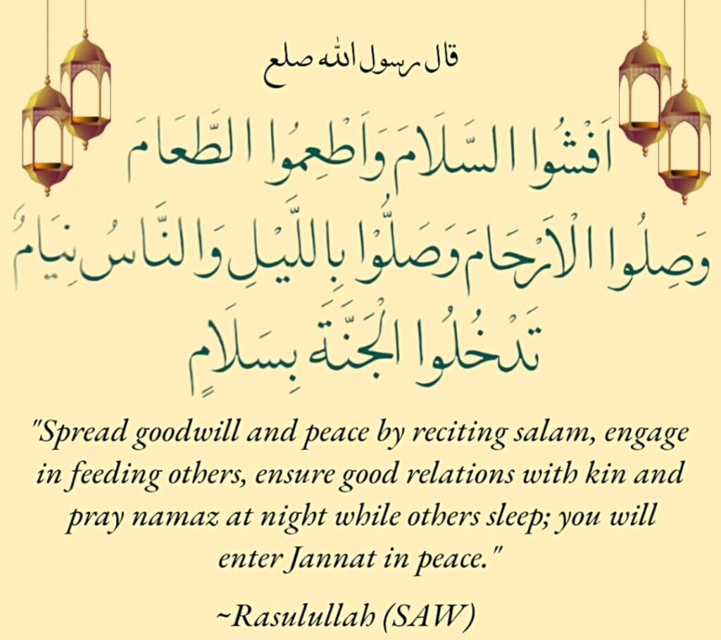 Spread goodwill and peace by reciting salam, engage in feeding others, ensure good relations with kin and pray namaz at night while others sleep; you will enter Jannat in peace.