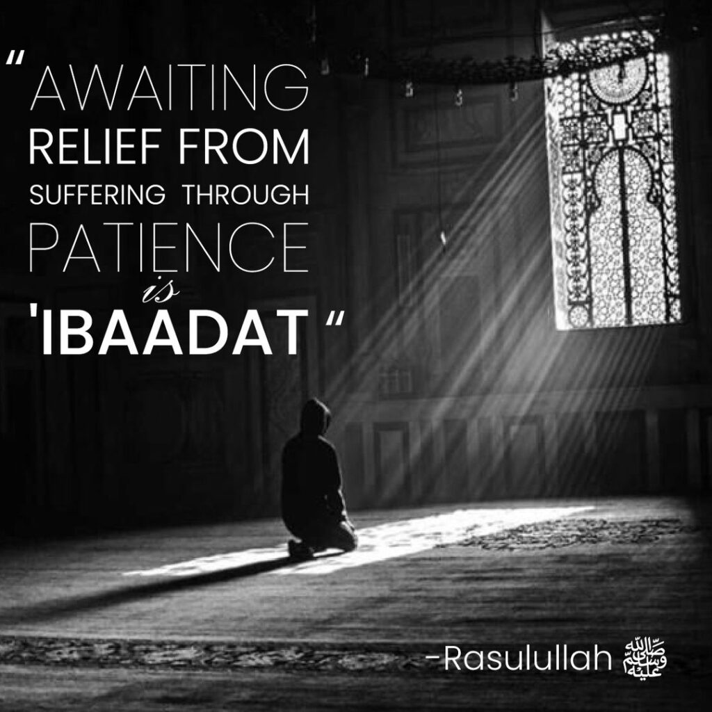 Awaiting relief from suffering through patience is 'ibaadat - Rasulullah ﷺ