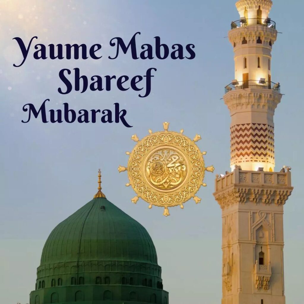 Yaume Mabas Mubarak