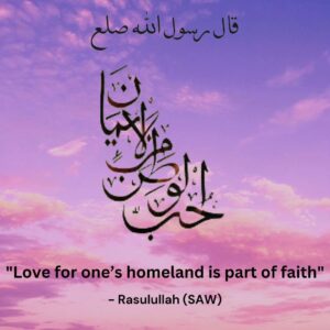 Love for one's homeland is part of faith. - Rasulullah (SAW)