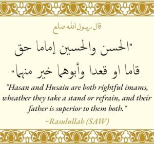 Hasan and Hussain are both rightful imams, wheather they take a stand or refrain, and their father is superior to them both.