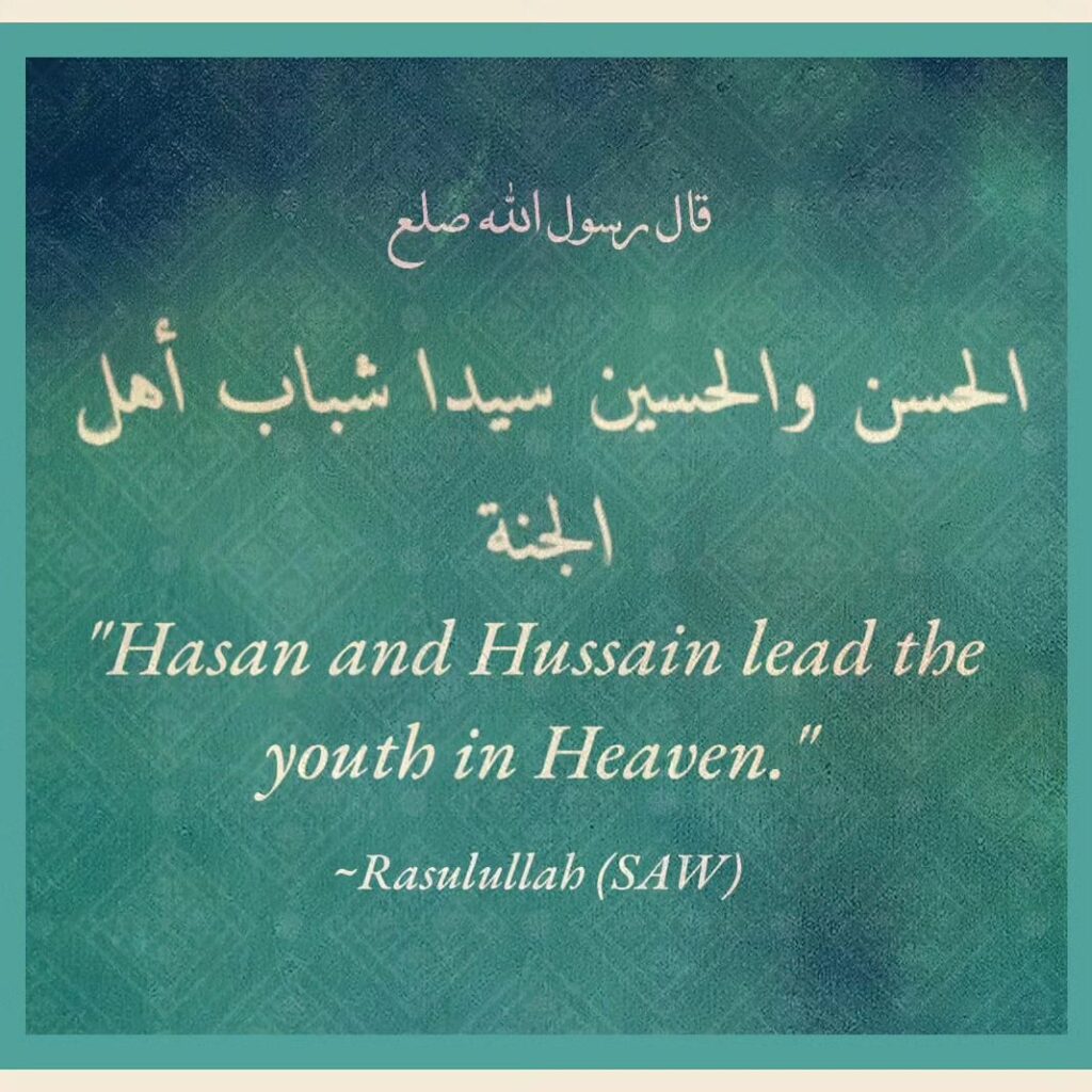 Hasan and Hussain lead the youth in Heaven.