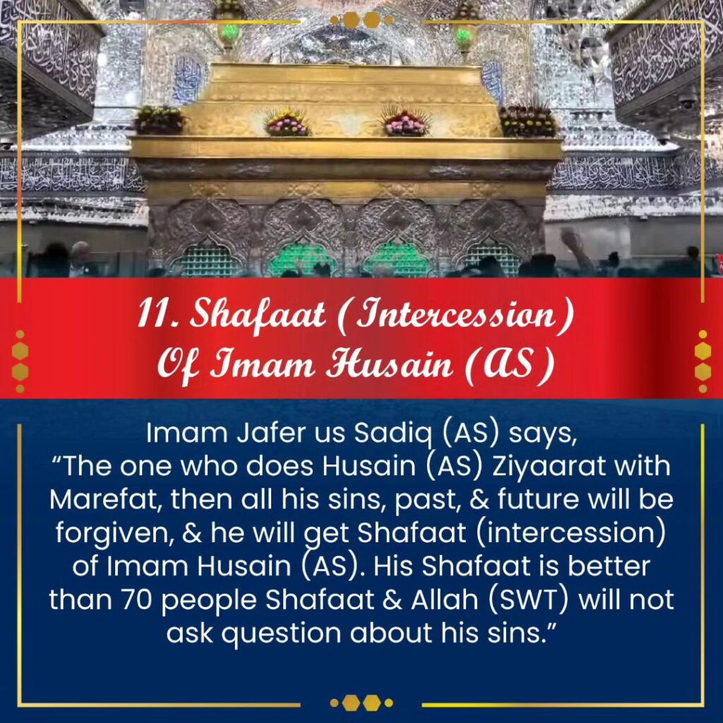 12 Benefits of KARBALA ZIYARAT 11. Shaffat (Intercession) Of Iman Husain (AS)