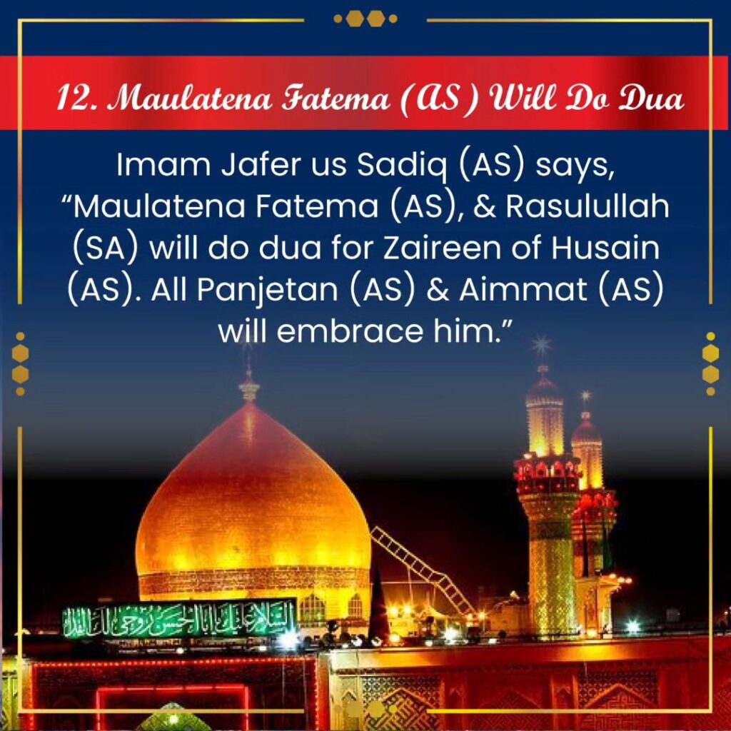 12 Benefits of KARBALA ZIYARAT 12. Maulatena Fatema (AS) Wil Do Dua