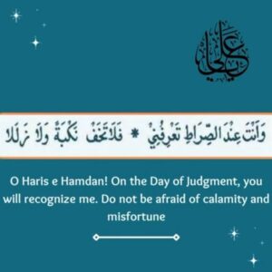 Amirul Mumineen Saves Haris E Hamdan - Verse 4. Oh Hellfire, do not come even closer to this man because, his rope is attached to the rope of Wasi. He is the slave of the wasi