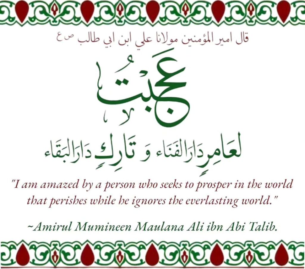 I am amazed by a person who seeks to prosper in the world that perishes while he ignores the everlasting world.