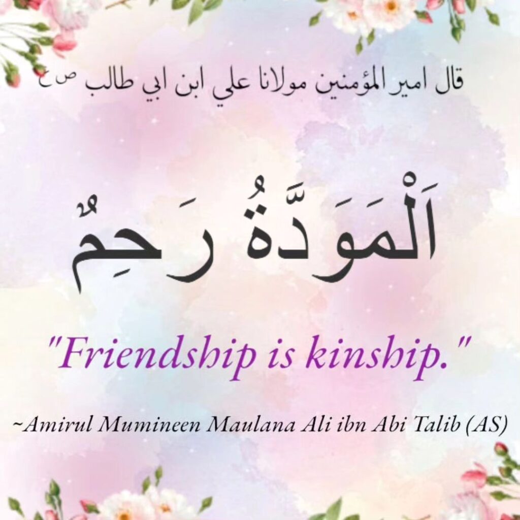 Friendship is kinship.