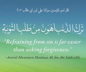 Refraining from sin is far easier than seeking forgiveness.