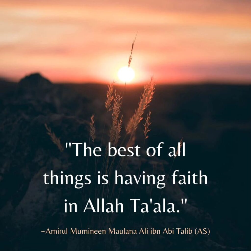 The best of all things is having faith in Allah Ta'ala.