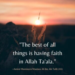 The best of all things is having faith in Allah Ta'ala.