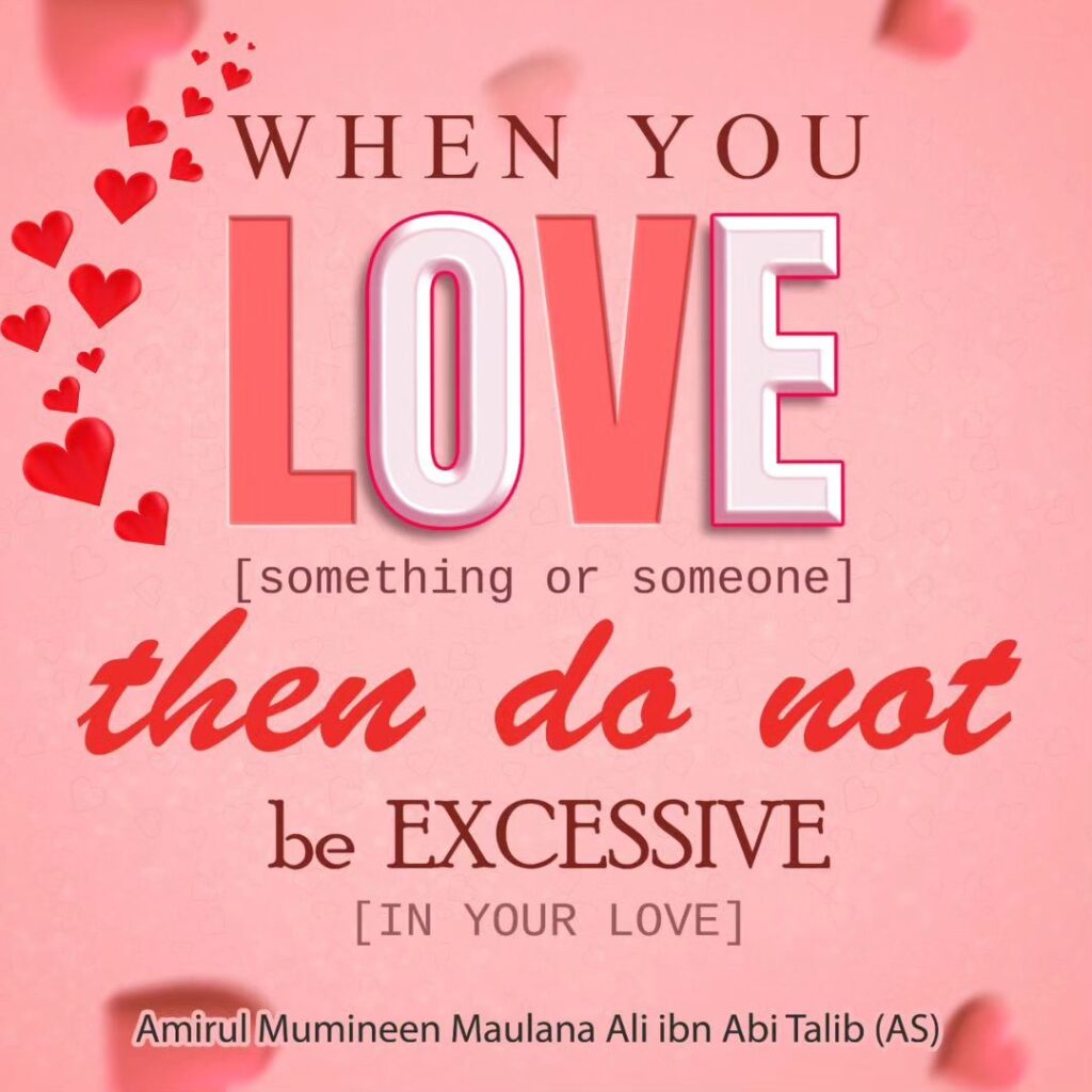 WHEN YOU LOVE [something or someone] then do not be EXCESSIVE [IN YOUR LOVE]