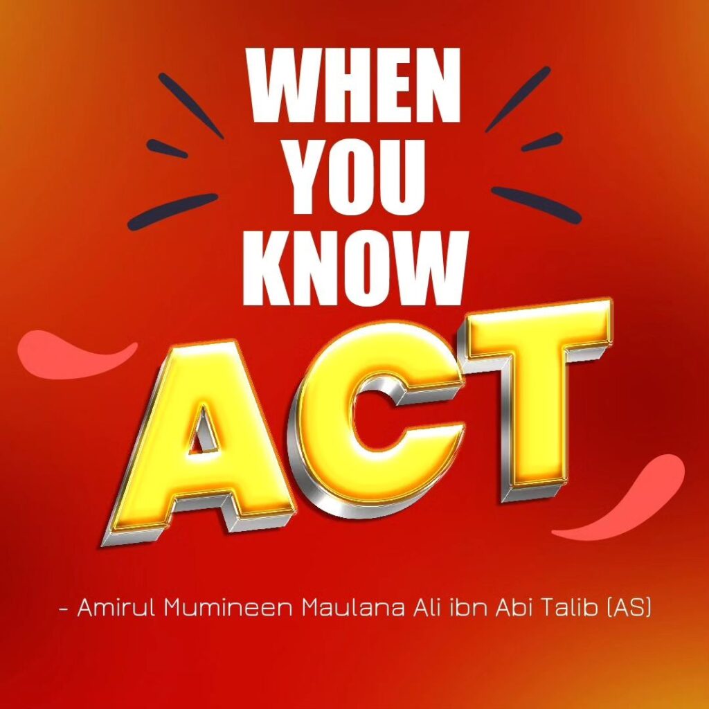 WHEN YOU KNOW ACT