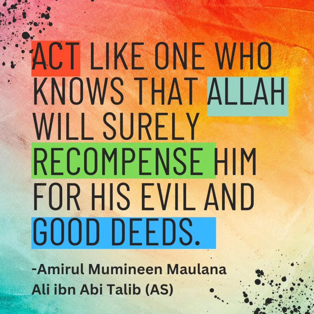 ACT LIKE ONE WHO KNOWS THAT ALLAH WILL SURELY RECOMPENSE HIM FOR HIS EVIL AND GOOD DEEDS