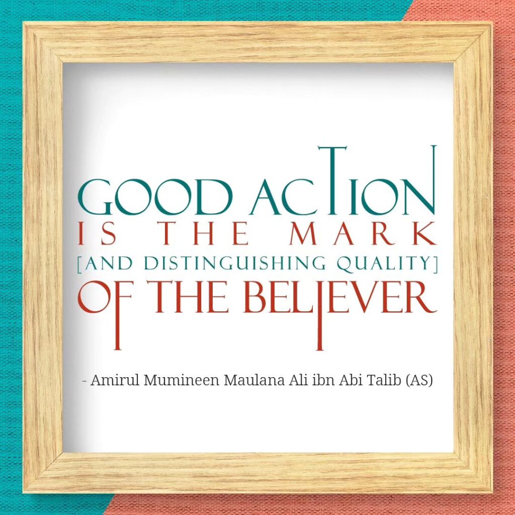 GOOD ACTION IS THE MARK [AND DISTINGUISHING QUALITY] OF THE BELIEVER