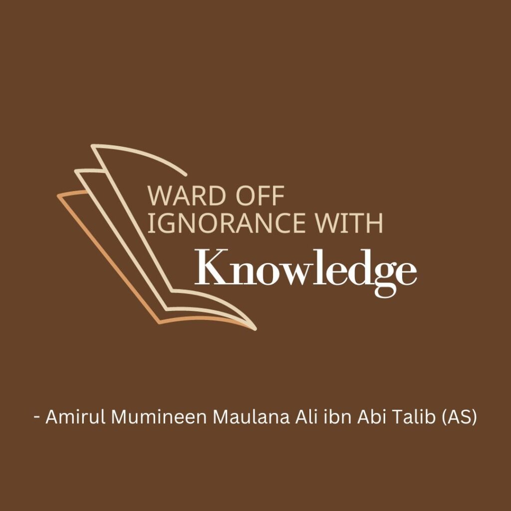 Ward off ignorance with knowledge. - Amirul Mumineen Maulana Ali (AS)