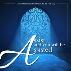 Assist and you will be assisted. - Amirul Mumineen Maulana Ali ibn Abi Talib