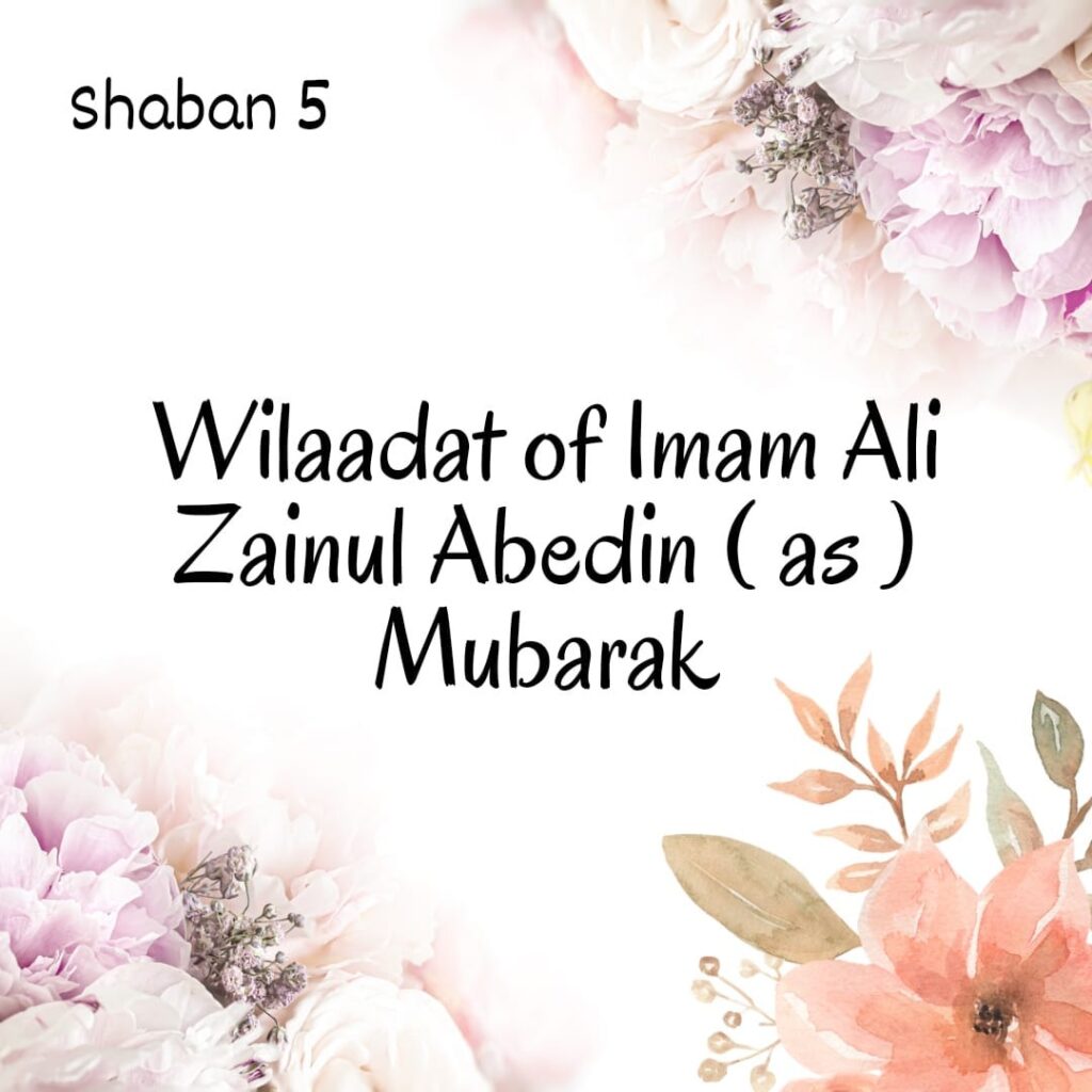 Wilaadat of Imam Ali Zainul Abedin (as) Mubarak to all...